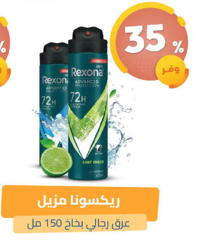 available at صيدلية المتحدة in مملكة العربية السعودية, السعودية, سعودية - القنفذة