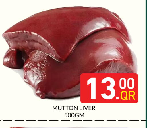available at Majlis Hypermarket in Qatar - Doha