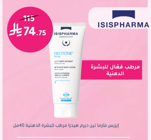 available at  النهدي in مملكة العربية السعودية, السعودية, سعودية - الرس