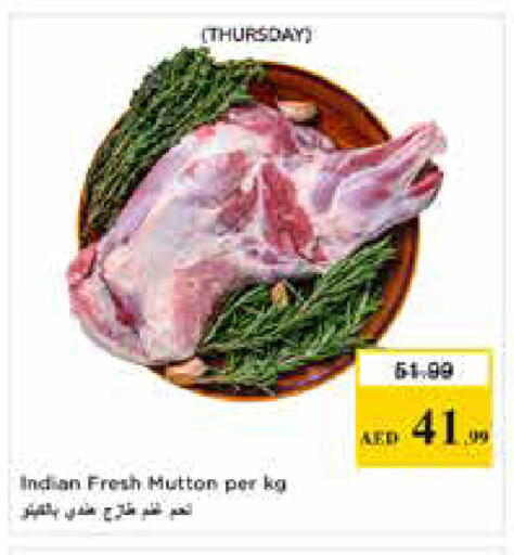 available at نستو هايبرماركت in الإمارات العربية المتحدة , الامارات - الشارقة / عجمان
