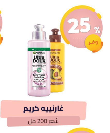 available at United Pharmacies in KSA, Saudi Arabia, Saudi - Tabuk