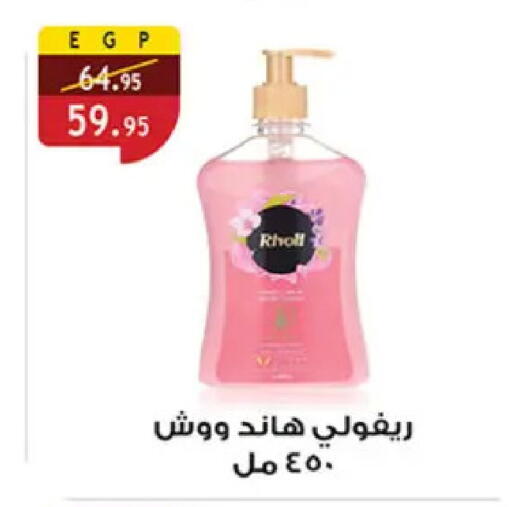 available at Al Rayah Market   in Egypt - Cairo