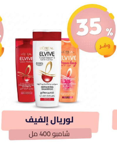 available at United Pharmacies in KSA, Saudi Arabia, Saudi - Al Hasa