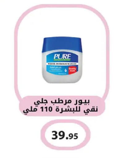 available at Al Rayah Market   in Egypt - Cairo