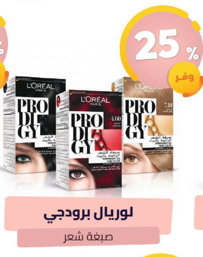 available at صيدلية المتحدة in مملكة العربية السعودية, السعودية, سعودية - القنفذة