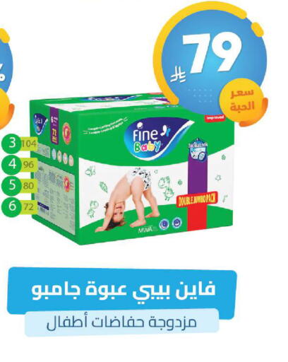 available at صيدلية المتحدة in مملكة العربية السعودية, السعودية, سعودية - القنفذة