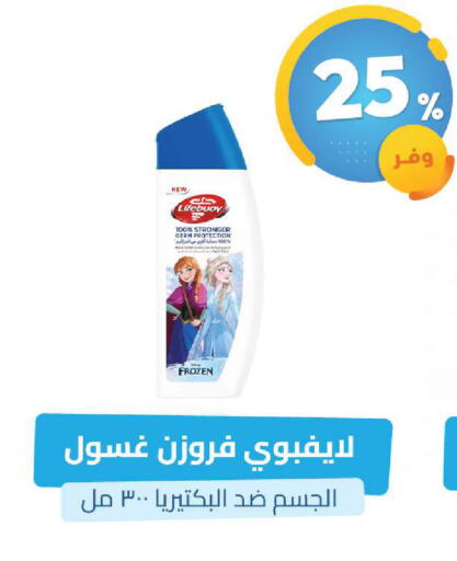 available at صيدلية المتحدة in مملكة العربية السعودية, السعودية, سعودية - القنفذة