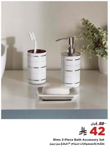 available at Home Box in KSA, Saudi Arabia, Saudi - Saihat