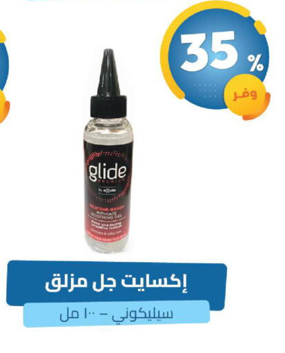 available at United Pharmacies in KSA, Saudi Arabia, Saudi - Unayzah