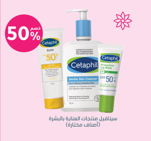 available at Nahdi in KSA, Saudi Arabia, Saudi - Khamis Mushait