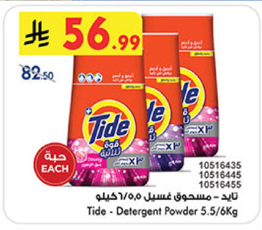 available at بن داود in مملكة العربية السعودية, السعودية, سعودية - المدينة المنورة