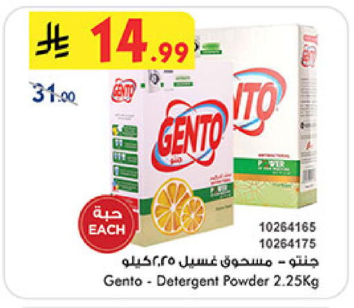 available at بن داود in مملكة العربية السعودية, السعودية, سعودية - المدينة المنورة