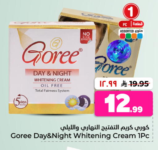 available at Hyper Al Wafa in KSA, Saudi Arabia, Saudi - Al-Kharj
