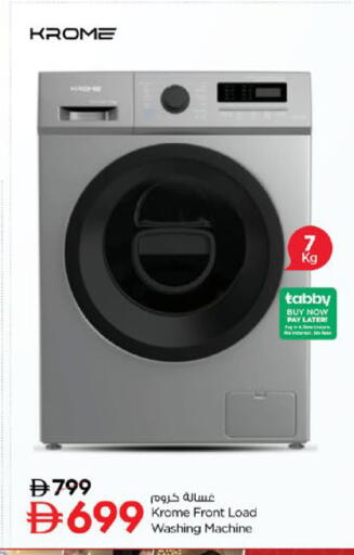 available at Nesto Hypermarket in UAE - Ras al Khaimah