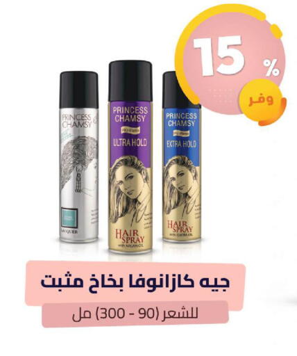 available at صيدلية المتحدة in مملكة العربية السعودية, السعودية, سعودية - القنفذة