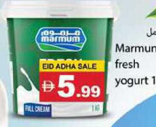 available at Zain Mart Supermarket in UAE - Ras al Khaimah