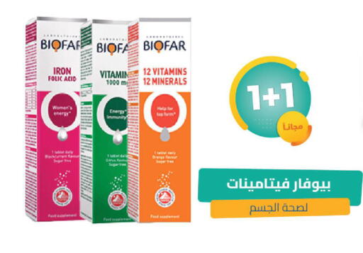 available at United Pharmacies in KSA, Saudi Arabia, Saudi - Arar