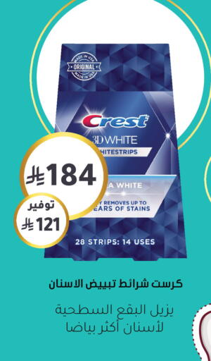 available at  النهدي in مملكة العربية السعودية, السعودية, سعودية - الخبر‎