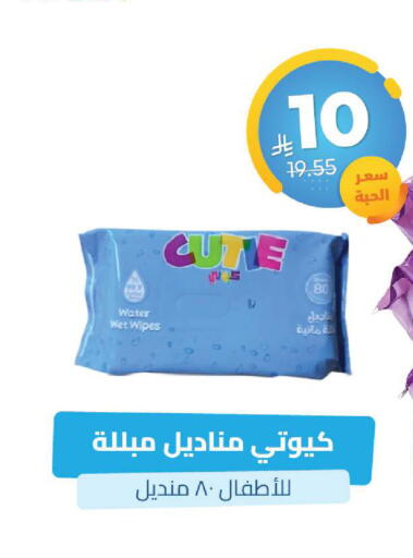 available at United Pharmacies in KSA, Saudi Arabia, Saudi - Al Qunfudhah
