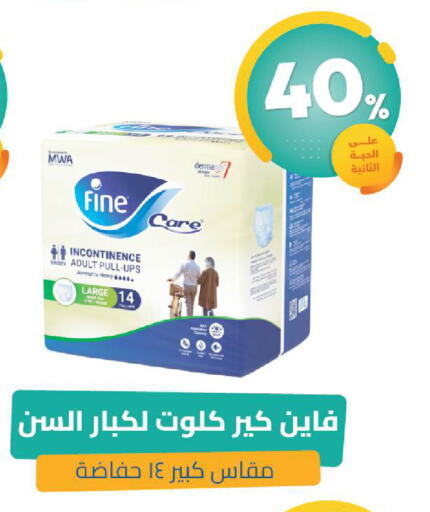 available at صيدلية المتحدة in مملكة العربية السعودية, السعودية, سعودية - القنفذة