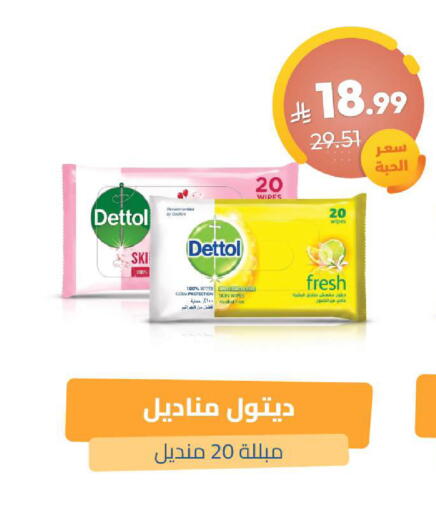 available at صيدلية المتحدة in مملكة العربية السعودية, السعودية, سعودية - القنفذة
