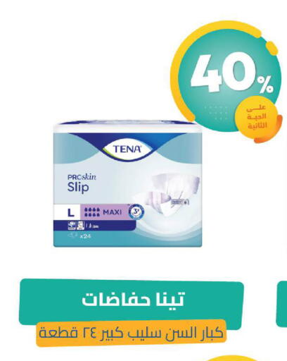 available at صيدلية المتحدة in مملكة العربية السعودية, السعودية, سعودية - القنفذة
