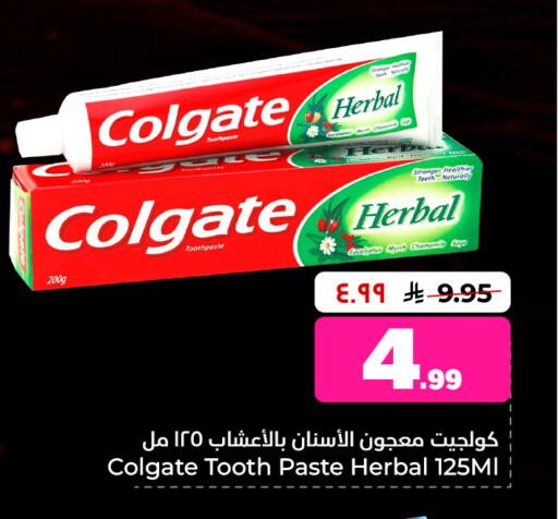 available at Hyper Al Wafa in KSA, Saudi Arabia, Saudi - Al-Kharj