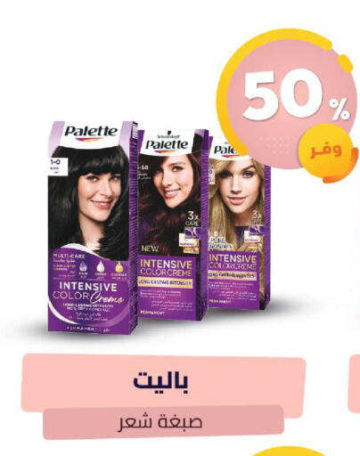 available at صيدلية المتحدة in مملكة العربية السعودية, السعودية, سعودية - القنفذة