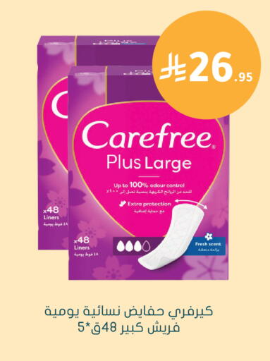 available at Nahdi in KSA, Saudi Arabia, Saudi - Ar Rass