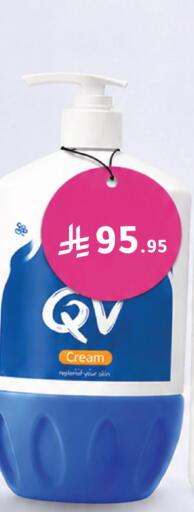 available at Nahdi in KSA, Saudi Arabia, Saudi - Al Bahah