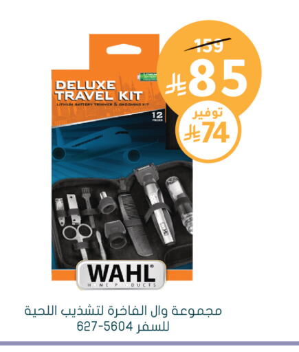 available at  النهدي in مملكة العربية السعودية, السعودية, سعودية - الخبر‎