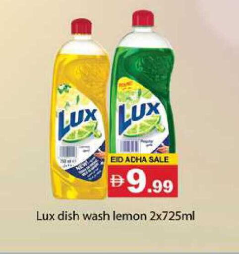 Lemon available at Zain Mart Supermarket in UAE - Ras al Khaimah