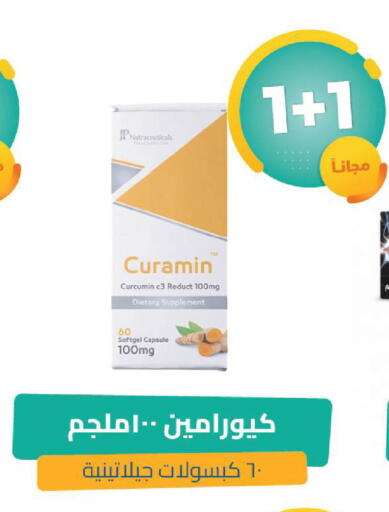 available at United Pharmacies in KSA, Saudi Arabia, Saudi - Al Qunfudhah