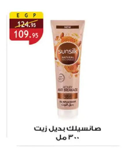 available at Al Rayah Market   in Egypt - Cairo