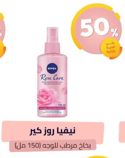 available at United Pharmacies in KSA, Saudi Arabia, Saudi - Khamis Mushait