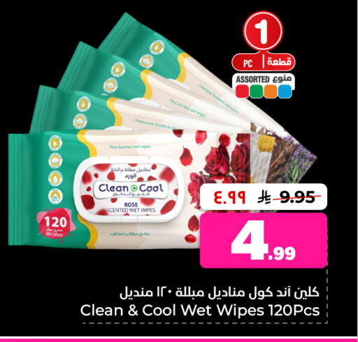 available at Hyper Al Wafa in KSA, Saudi Arabia, Saudi - Al-Kharj
