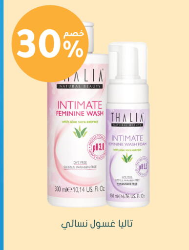 available at Nahdi in KSA, Saudi Arabia, Saudi - Ar Rass