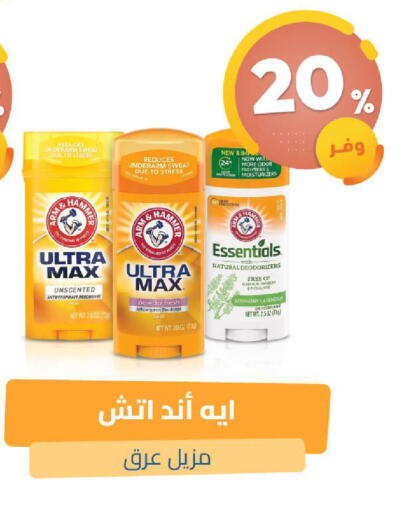 available at صيدلية المتحدة in مملكة العربية السعودية, السعودية, سعودية - القنفذة