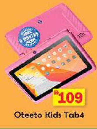 available at Zain Mart Supermarket in UAE - Ras al Khaimah