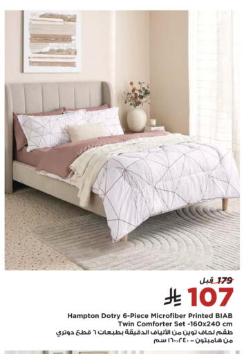 available at Home Box in KSA, Saudi Arabia, Saudi - Saihat
