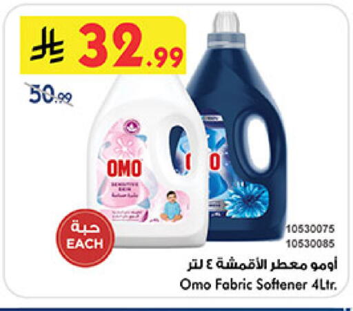 available at بن داود in مملكة العربية السعودية, السعودية, سعودية - المدينة المنورة
