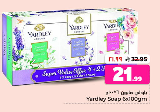 available at Hyper Al Wafa in KSA, Saudi Arabia, Saudi - Al-Kharj