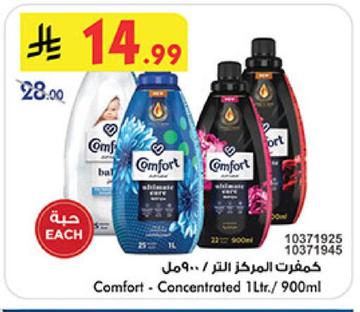 available at بن داود in مملكة العربية السعودية, السعودية, سعودية - المدينة المنورة
