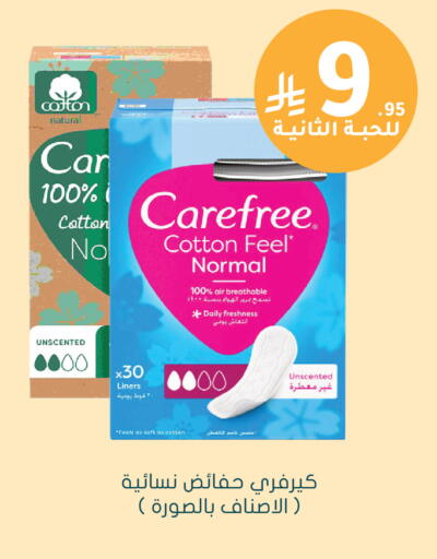 available at Nahdi in KSA, Saudi Arabia, Saudi - Ar Rass