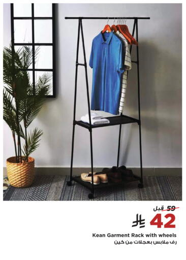 available at Home Box in KSA, Saudi Arabia, Saudi - Saihat