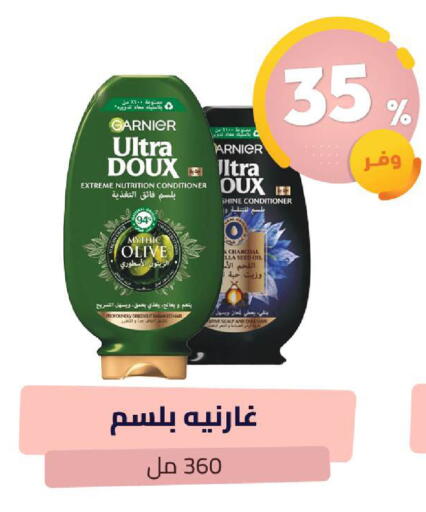 available at United Pharmacies in KSA, Saudi Arabia, Saudi - Jubail