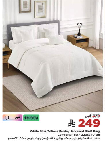 available at Home Box in KSA, Saudi Arabia, Saudi - Saihat