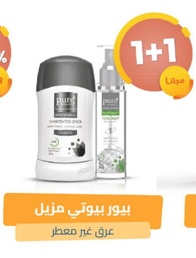 available at United Pharmacies in KSA, Saudi Arabia, Saudi - Al Qunfudhah