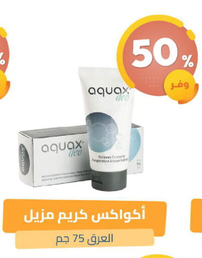 available at United Pharmacies in KSA, Saudi Arabia, Saudi - Khamis Mushait