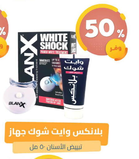 available at صيدلية المتحدة in مملكة العربية السعودية, السعودية, سعودية - القنفذة